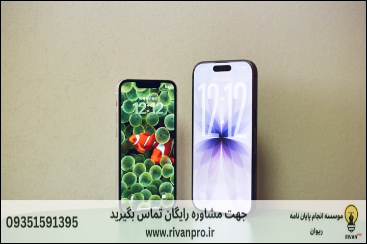 10 بهترین موسسه انجام پایان نامه رشته مهندسی باغبانی — تصویر 3