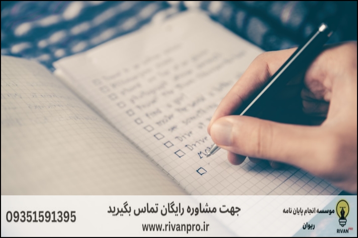10 بهترین موسسه انجام پایان نامه رشته باغبانی گرایش درختان میوه — تصویر 1