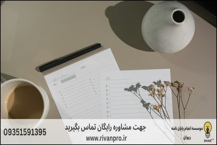 معیارهای کلیدی در انتخاب بهترین موسسه