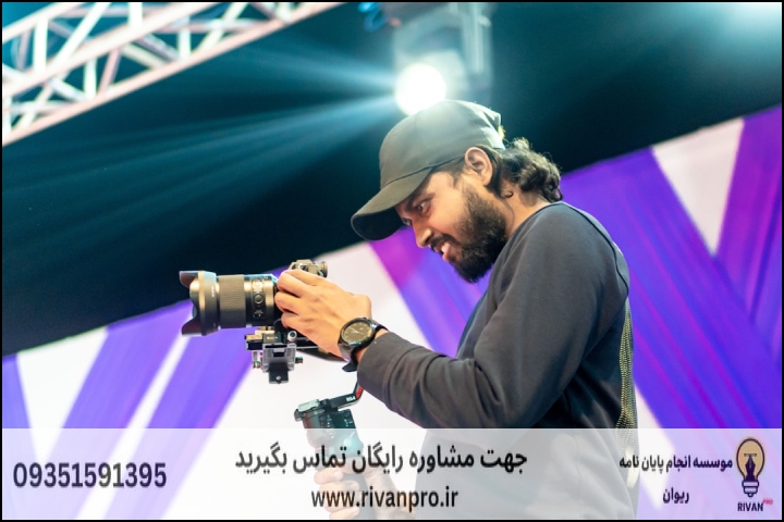 10 بهترین موسسه انجام پایان نامه رشته صنایع سلولزی — تصویر 3