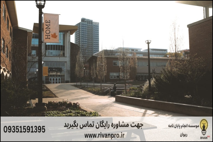 10 بهترین موسسه انجام پایان نامه رشته بافت شناسی دامپزشکی — تصویر 1
