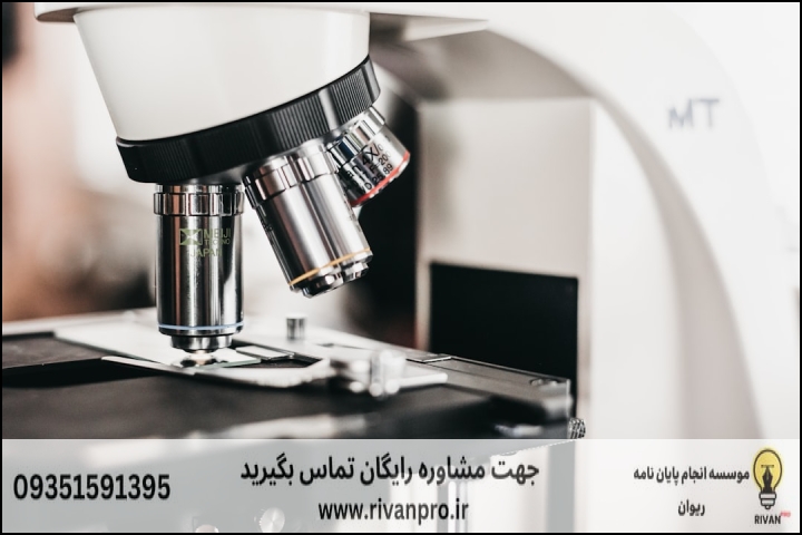 10 بهترین موسسه انجام پایان نامه رشته بافت شناسی دامپزشکی — تصویر 2