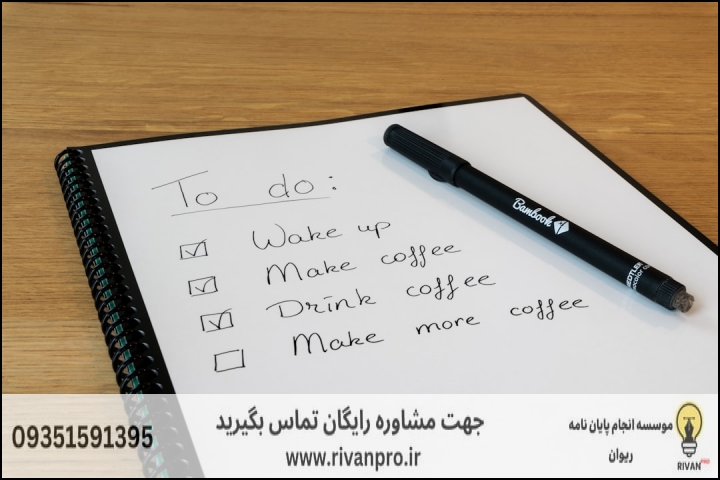 10 بهترین موسسه انجام پایان نامه رشته فناوری مواد غذایی — تصویر 3