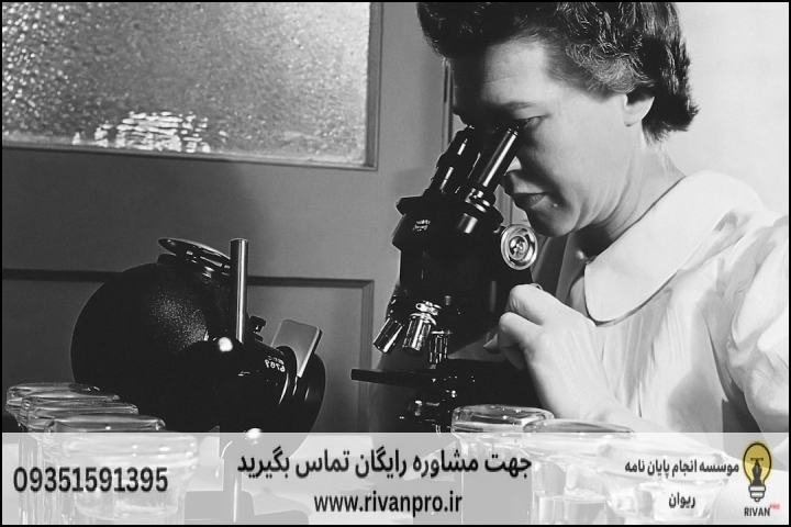 10 بهترین موسسه انجام پایان نامه رشته باکتری شناسی دامپزشکی — تصویر 3