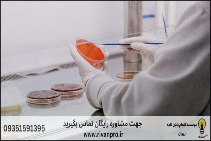 10 بهترین موسسه انجام پایان نامه رشته بهداشت و کنترل کیفی مواد غذایی — تصویر 3