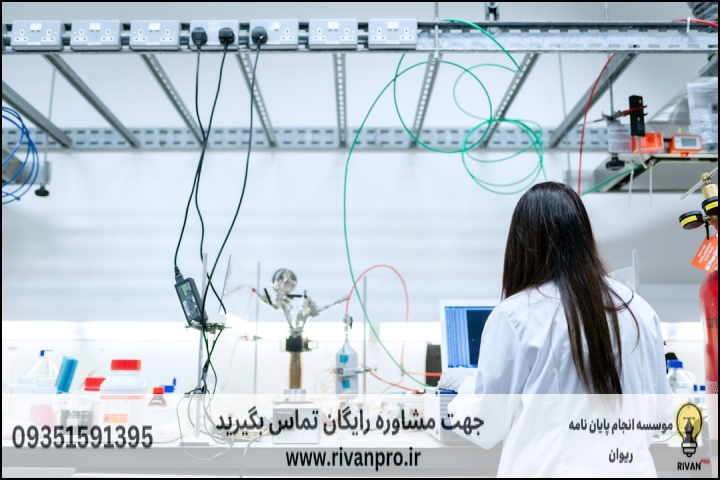 10 بهترین موسسه انجام پایان نامه رشته بیوشیمی بالینی — تصویر 2