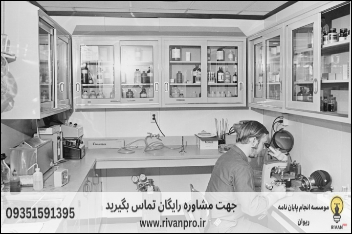 10 بهترین موسسه انجام پایان نامه رشته بیوشیمی بالینی — تصویر 3