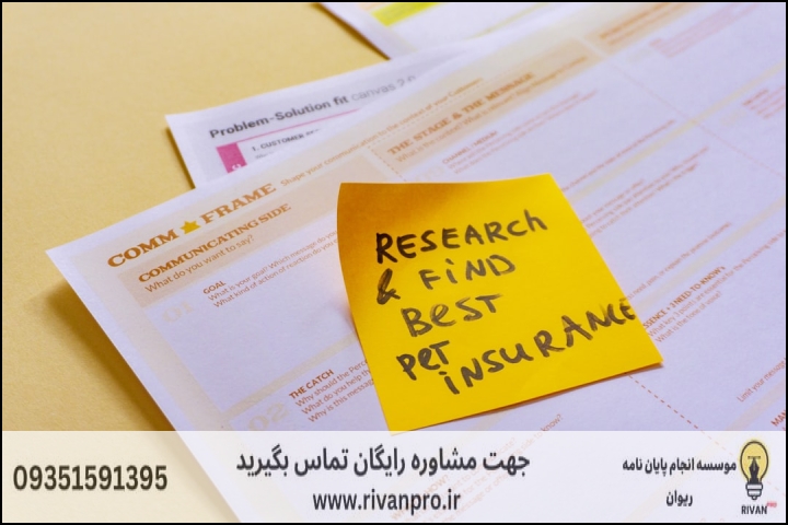10 بهترین موسسه انجام پایان نامه رشته حشره شناسی کشاورزی — تصویر 1