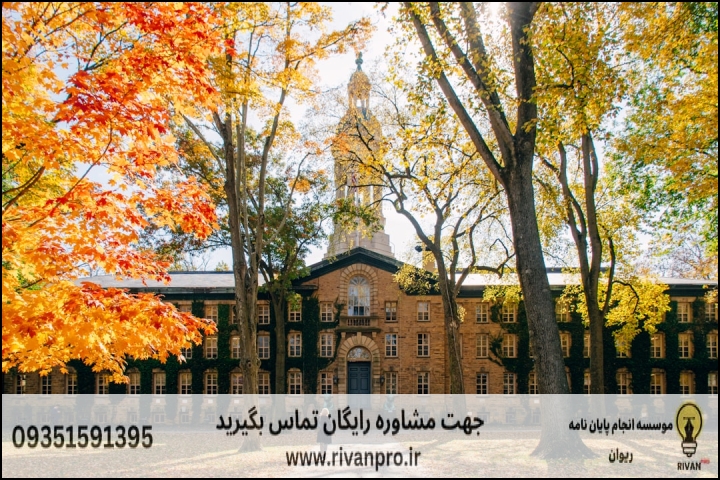 10 بهترین موسسه انجام پایان نامه رشته ژنتیک و اصلاح دام و طیور — تصویر 3