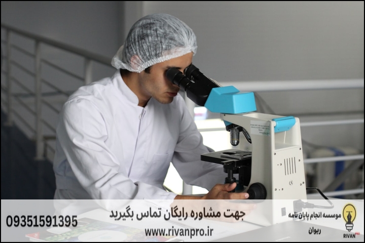 10 بهترین موسسه انجام پایان نامه رشته حشره شناسی کشاورزی — تصویر 2