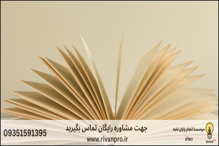 10 بهترین موسسه انجام پایان نامه رشته علوم دامی گرایش زنبور عسل — تصویر 2