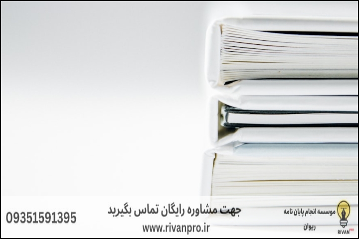 10 بهترین موسسه انجام پایان نامه رشته بوم شناسی آبزیان — تصویر 2