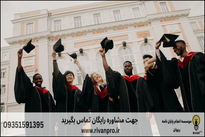 10 بهترین موسسه انجام پایان نامه رشته برنامه ریزی شهری — تصویر 3