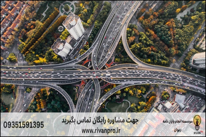 10 بهترین موسسه انجام پایان نامه رشته طراحی شهری — تصویر 2
