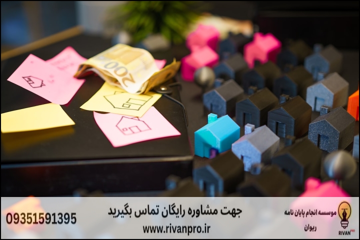 10 بهترین موسسه انجام پایان نامه رشته علوم و مهندسی محیط زیست — تصویر 3