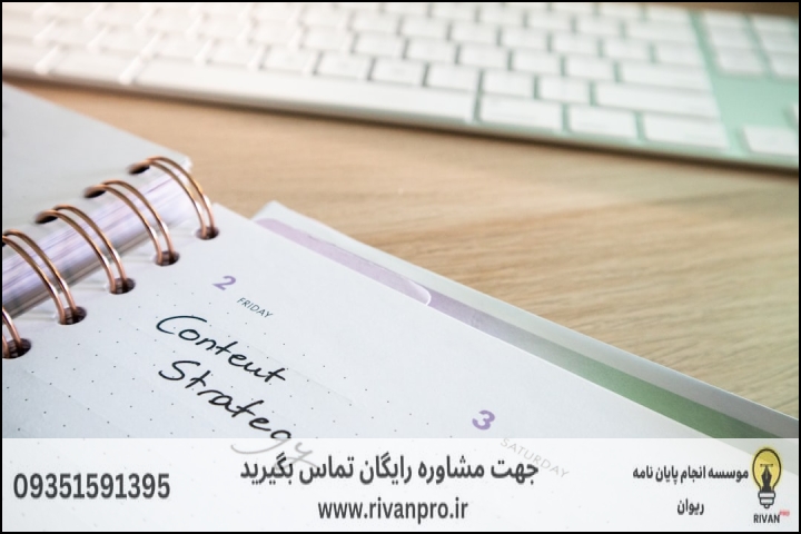 10 بهترین موسسه انجام پایان نامه رشته حفاظت و مرمت میراث معماری — تصویر 3