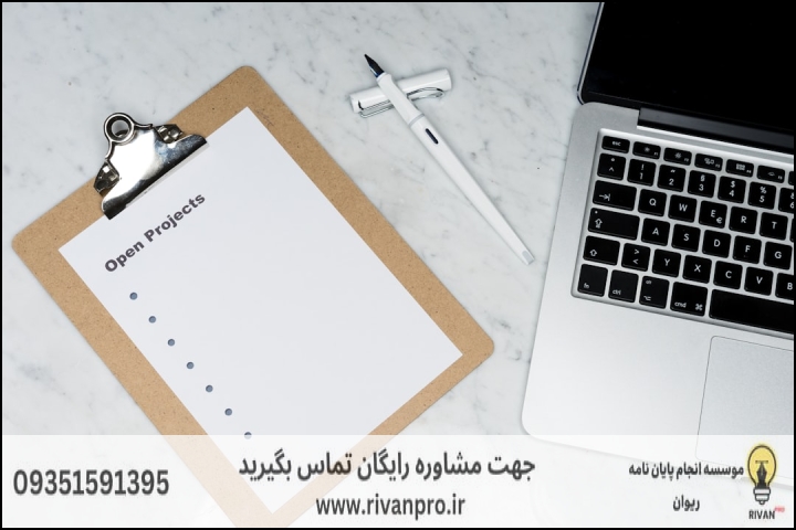 10 بهترین موسسه انجام پایان نامه رشته مهندسی سازه کشتی — تصویر 3