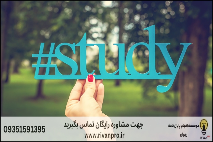 10 بهترین موسسه انجام پایان نامه رشته مهندسی ساخت در صنایع دریایی — تصویر 1