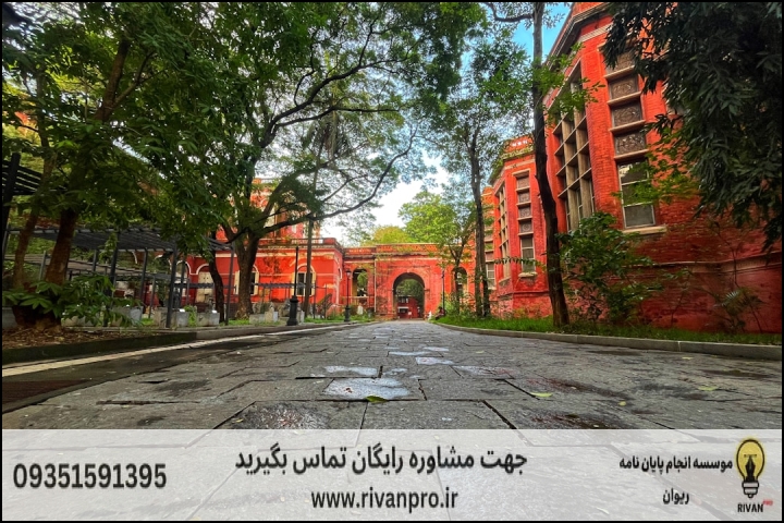10 بهترین موسسه انجام پایان نامه رشته ارزیابی و آمایش سرزمین — تصویر 1