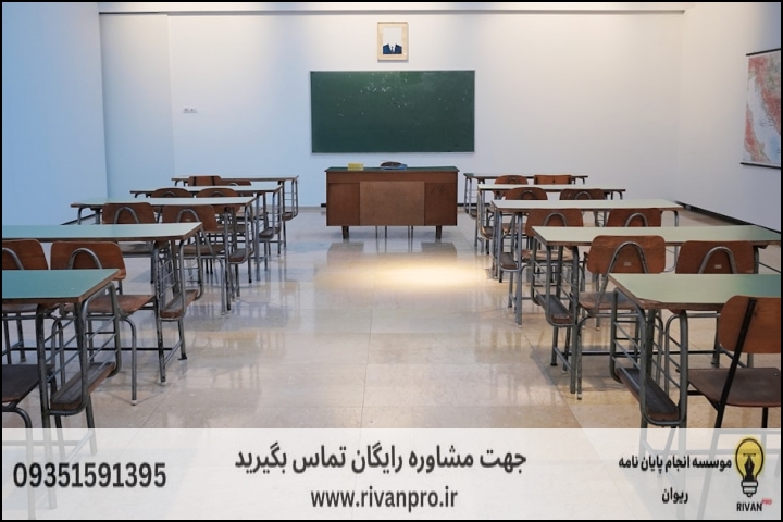 10 بهترین موسسه انجام پایان نامه رشته بازیگری — تصویر 3