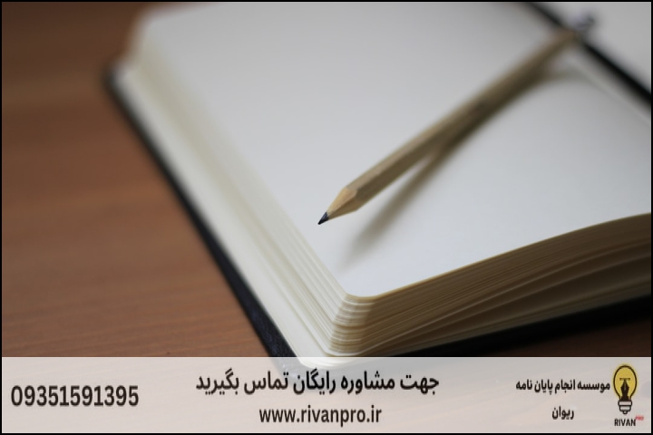 10 بهترین موسسه انجام پایان نامه رشته تصویر متحرک (انیمیشن) — تصویر 2