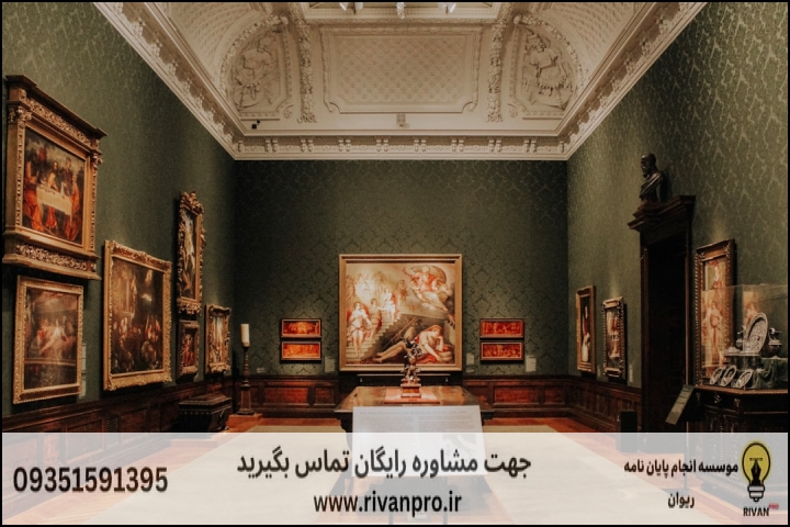 10 بهترین موسسه انجام پایان نامه رشته مرمت اشیاء فرهنگی و تاریخی — تصویر 3