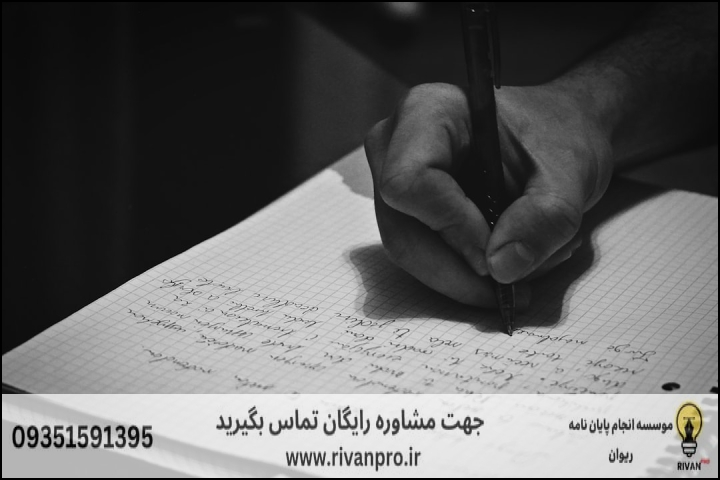 10 بهترین موسسه انجام پایان نامه رشته عکاسی — تصویر 2