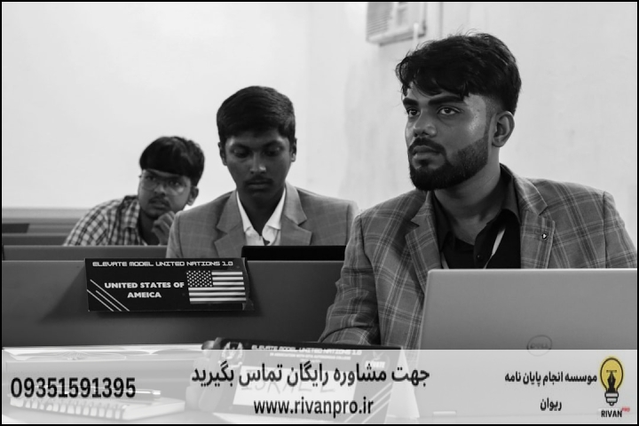 10 بهترین موسسه انجام پایان نامه رشته هنرهای چندرسانه ای — تصویر 1