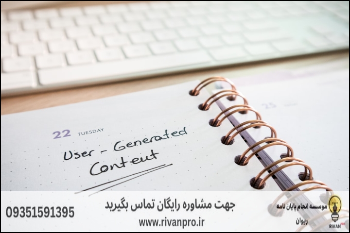 10 بهترین موسسه انجام پایان نامه رشته آثار و مواد معدنی باستان سنجی — تصویر 3