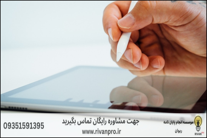 10 بهترین موسسه انجام پایان نامه رشته تهیه کنندگی پویانمایی — تصویر 2