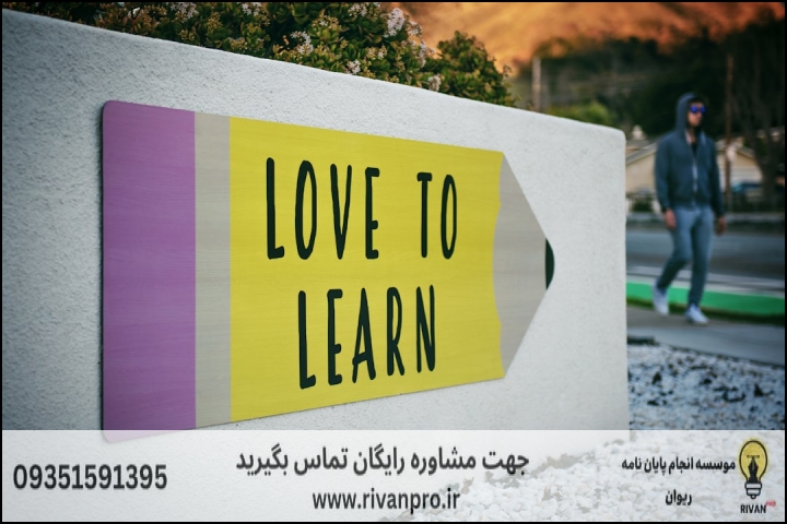 10 بهترین موسسه انجام پایان نامه رشته مهندسی مکانیزاسیون کشاورزی — تصویر 2