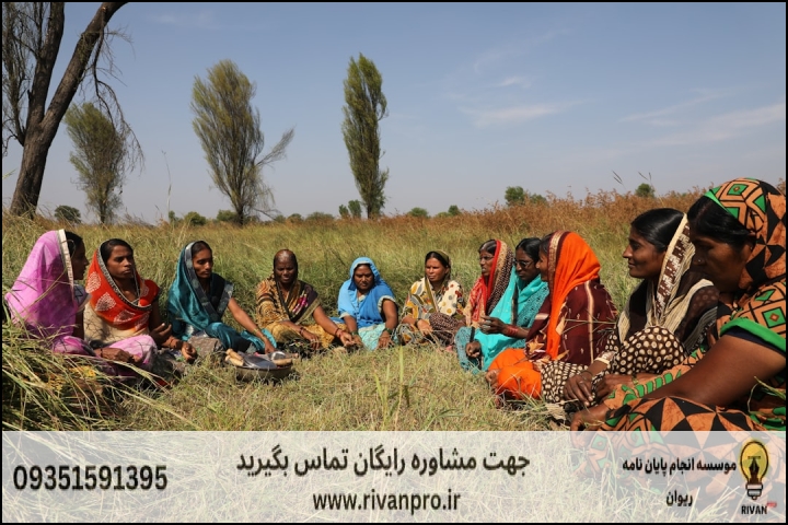 10 بهترین موسسه انجام پایان نامه رشته توسعه روستایی — تصویر 2