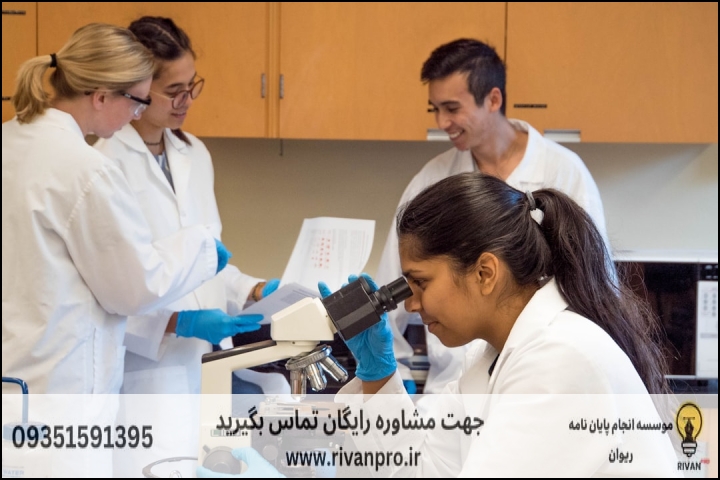 10 بهترین موسسه انجام پایان نامه رشته دامپزشکی — تصویر 2