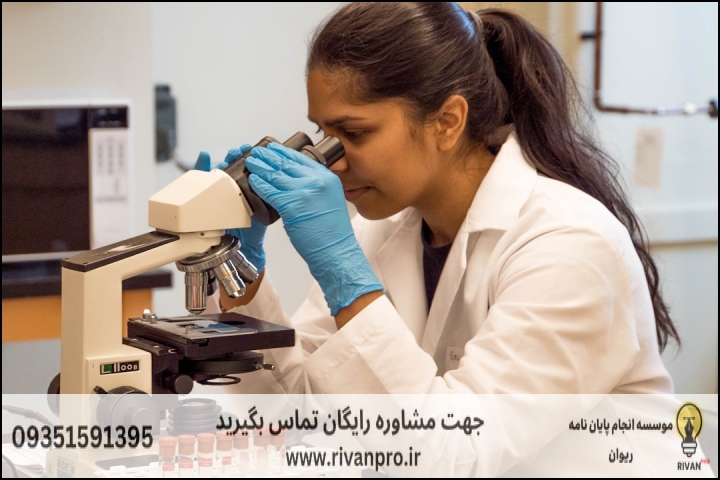 10 بهترین موسسه انجام پایان نامه رشته انگل شناسی — تصویر 3