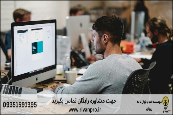 فهرست مطالب