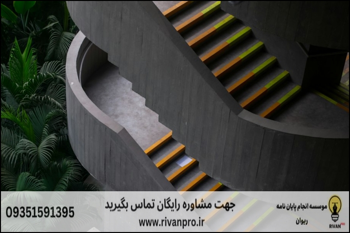 ⚡️ نقشه راه موفقیت در پایاننامه طراحی فضاهای آموزشی ⚡️