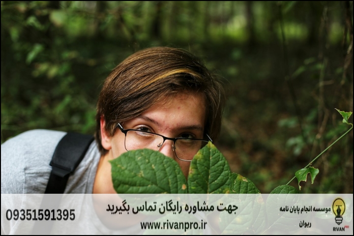 چرا انتخاب موسسه مناسب برای پایان نامه بیماری شناسی گیاهی حیاتی است؟