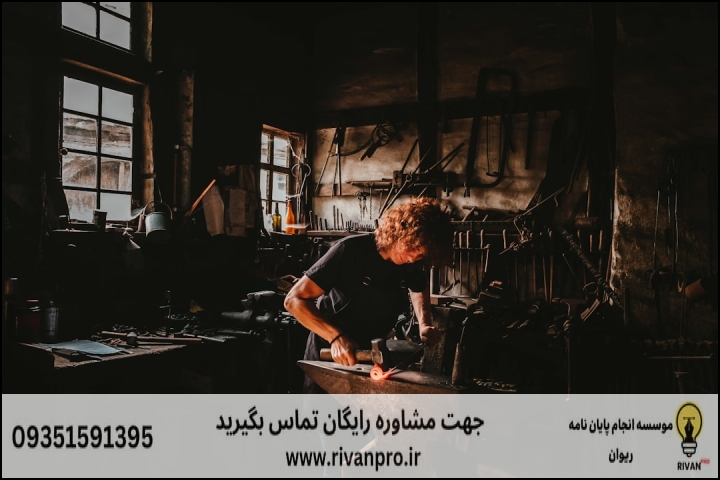 10 بهترین موسسه انجام پایان نامه رشته هنر و صنایع فلزی هنر اسلامی — تصویر 1
