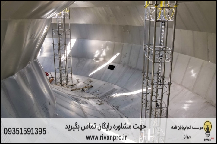 معرفی 10 بهترین موسسه انجام پایان نامه رشته تکثیر و پرورش آبزیان