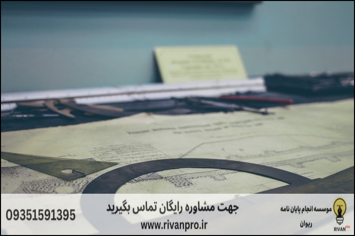 🔍 نقشه راه تو یک نگاه