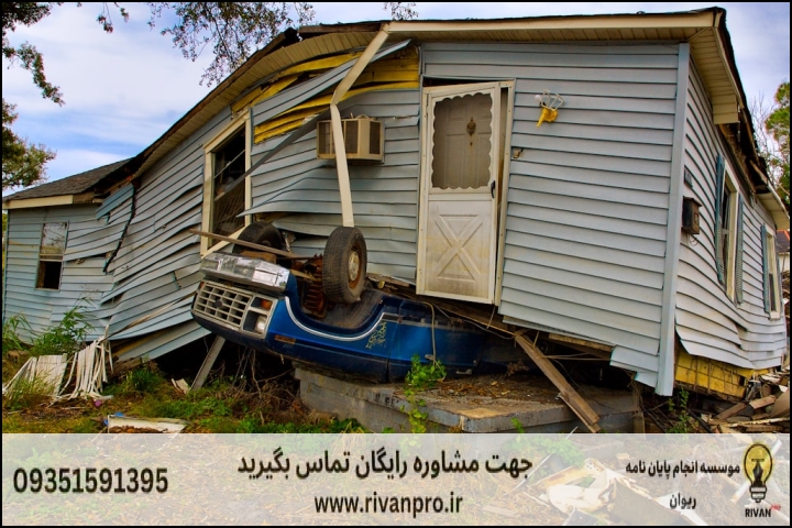 10 بهترین موسسه انجام پایان نامه رشته معماری گرایش بازسازی پس از سانحه
