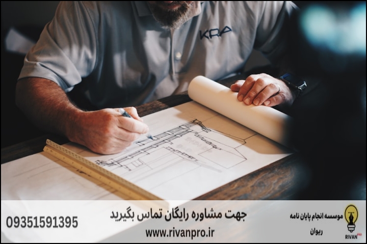 💎 چکیده و نقشه راه انتخاب موسسه پایان‌نامه 💎
