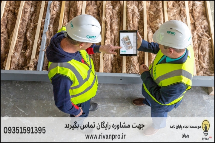10 بهترین موسسه انجام پایان نامه رشته مدیریت پروژه و ساخت