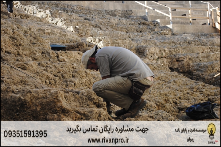 🔍 راهنمای سریع: انتخاب موسسه پایاننامه باستانسنجی