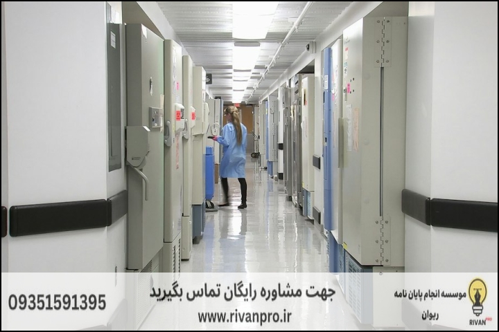 اهمیت و پیچیدگی رشته معماری فضاهای درمانی و بهداشتی
