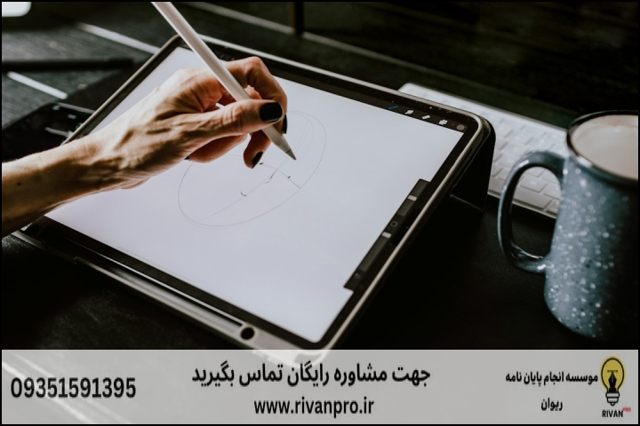 مقدمه: چرا انتخاب موسسه مناسب برای پایان نامه پویانمایی حیاتی است؟