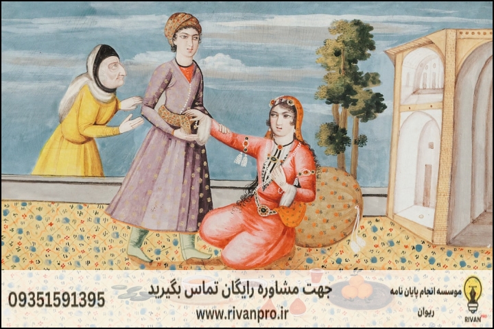 10 بهترین موسسه انجام پایان نامه رشته نقاشی ایرانی — تصویر 1