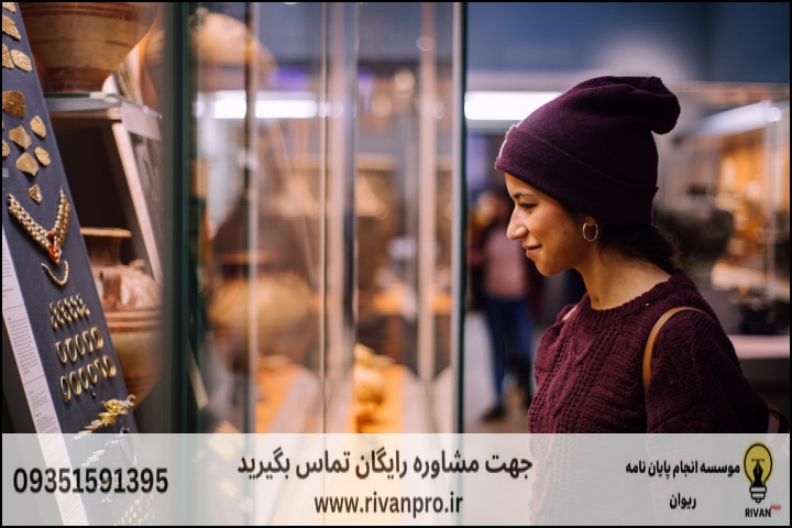 10 بهترین موسسه انجام پایان نامه رشته مدیریت موزه — تصویر 2