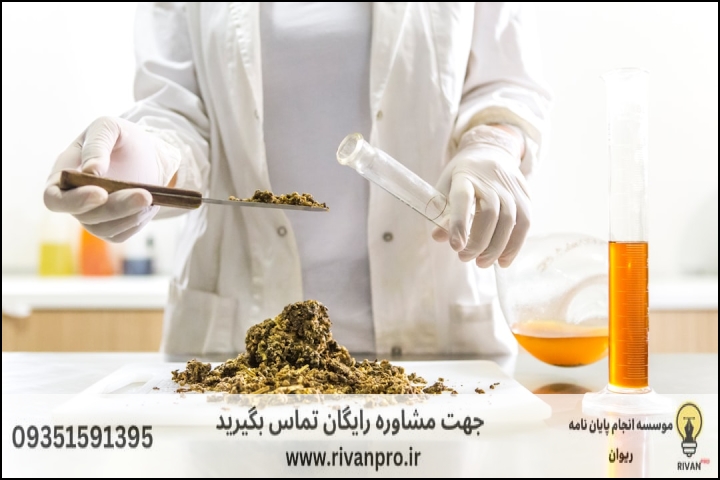 10 بهترین موسسه انجام پایان نامه رشته زیست فناوری مواد غذایی