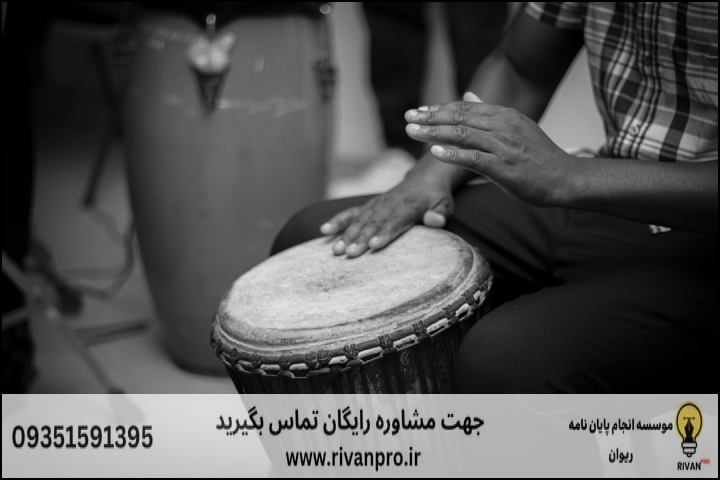 ۱. موسسه ریوان (Rivan Pro)